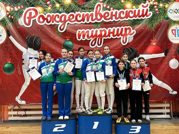 В Уфе завершился "Рождественский турнир" по фехтованию