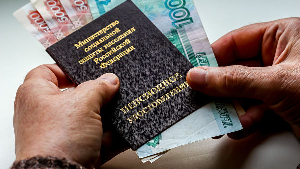 В России пенсии будут увеличиваться на 1 тысячу рублей ежегодно