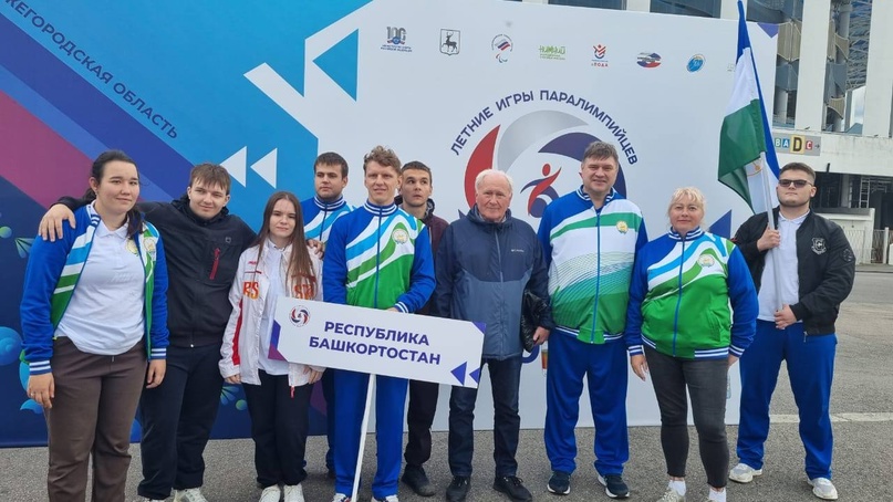 В Нижнем Новгороде стартовали летние Игры паралимпийцев «Мы вместе. Спорт»