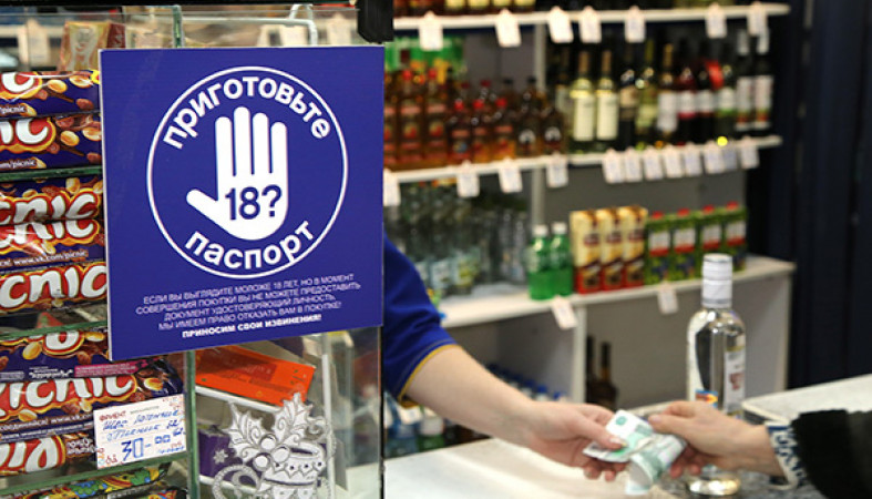 В Башкортостане выписаны штрафы на 600 тысяч рублей за незаконную продажу алкоголя