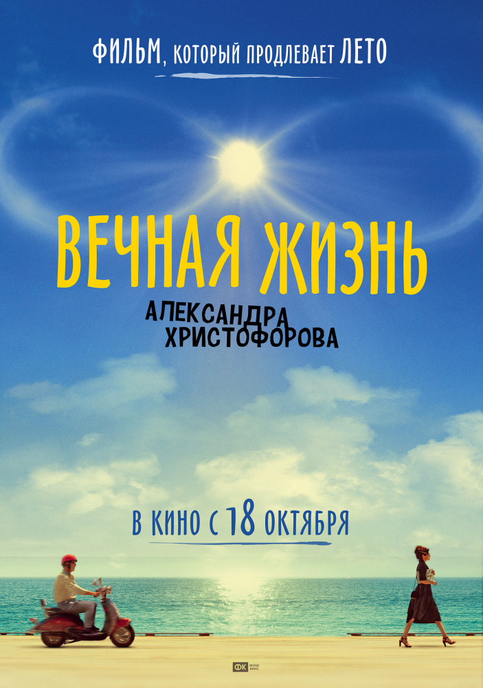 Предпросмотр нового фильма  Алексея Гуськова  состоится сегодня