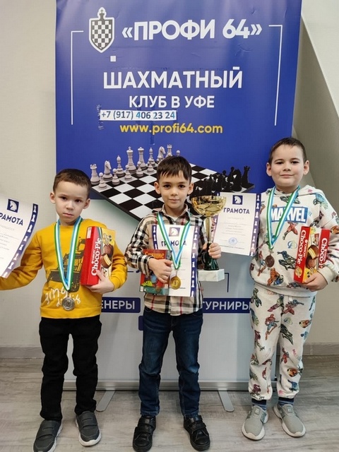 В Уфе прошел турнир для юных шахматистов