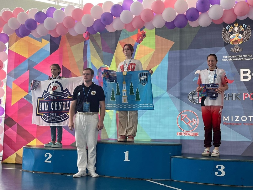 Уфимка стала серебряным призером всероссийских соревнований по плаванию