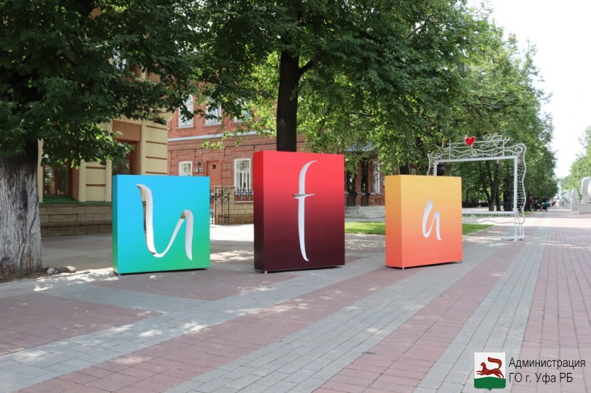 В Уфе появились новые арт-объекты, посвященные Международным детским Играм
