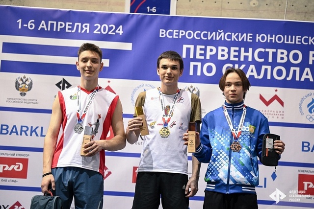 Даниил Бочкин – призер Всероссийских соревнований по скалолазанию