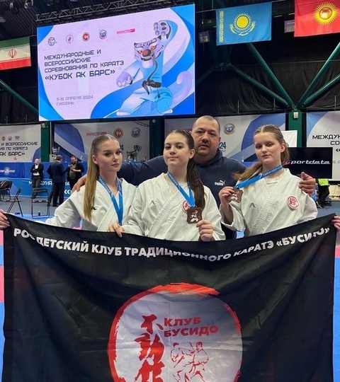 Башкирские каратисты достойно выступили на "Кубке Ак Барса"