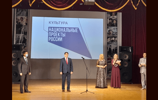 В башкирском селе открыли современный киноконцертный зал