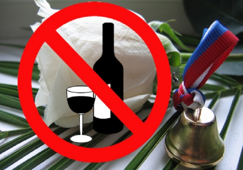 В следующую пятницу в Башкирии запретят продажу алкоголя
