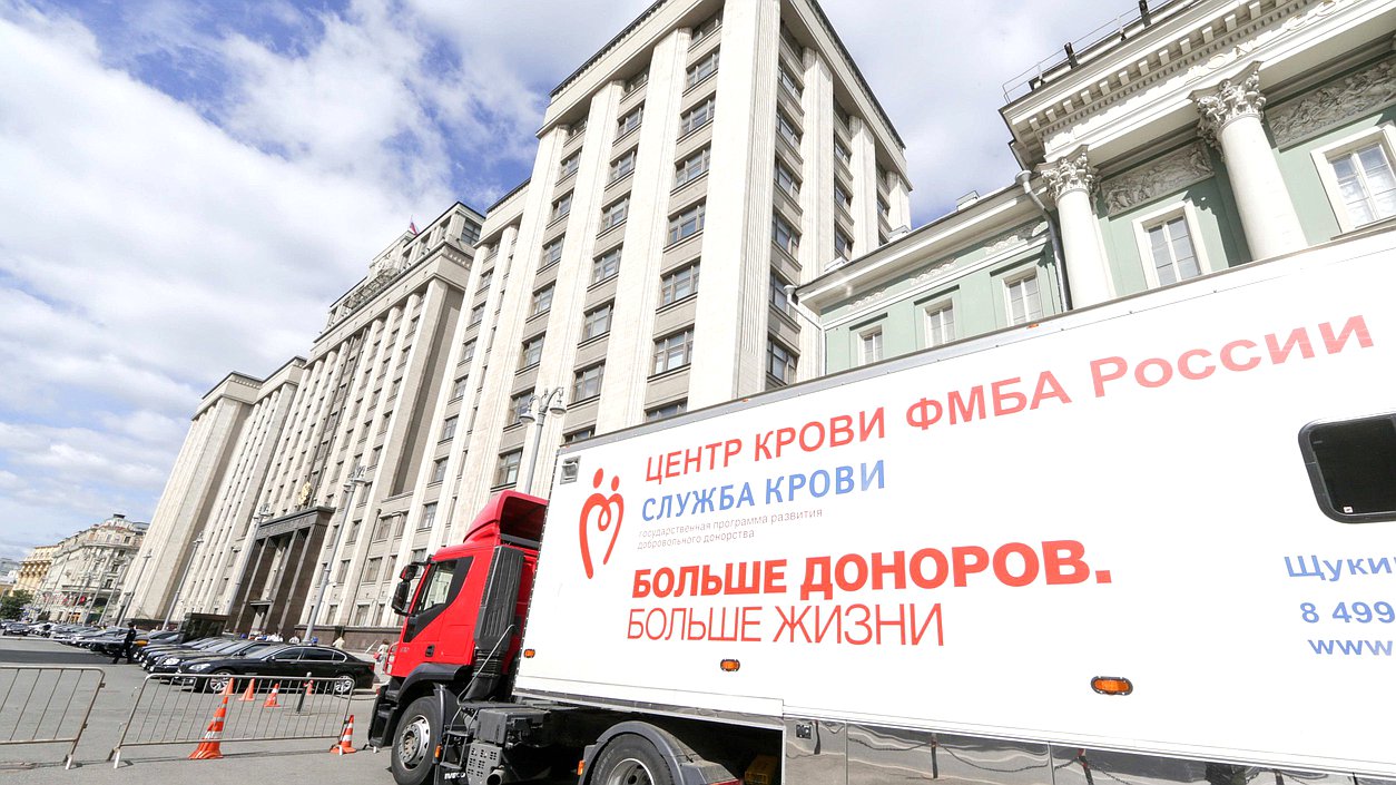В России почетным донорам крови предложили вернуть льготы