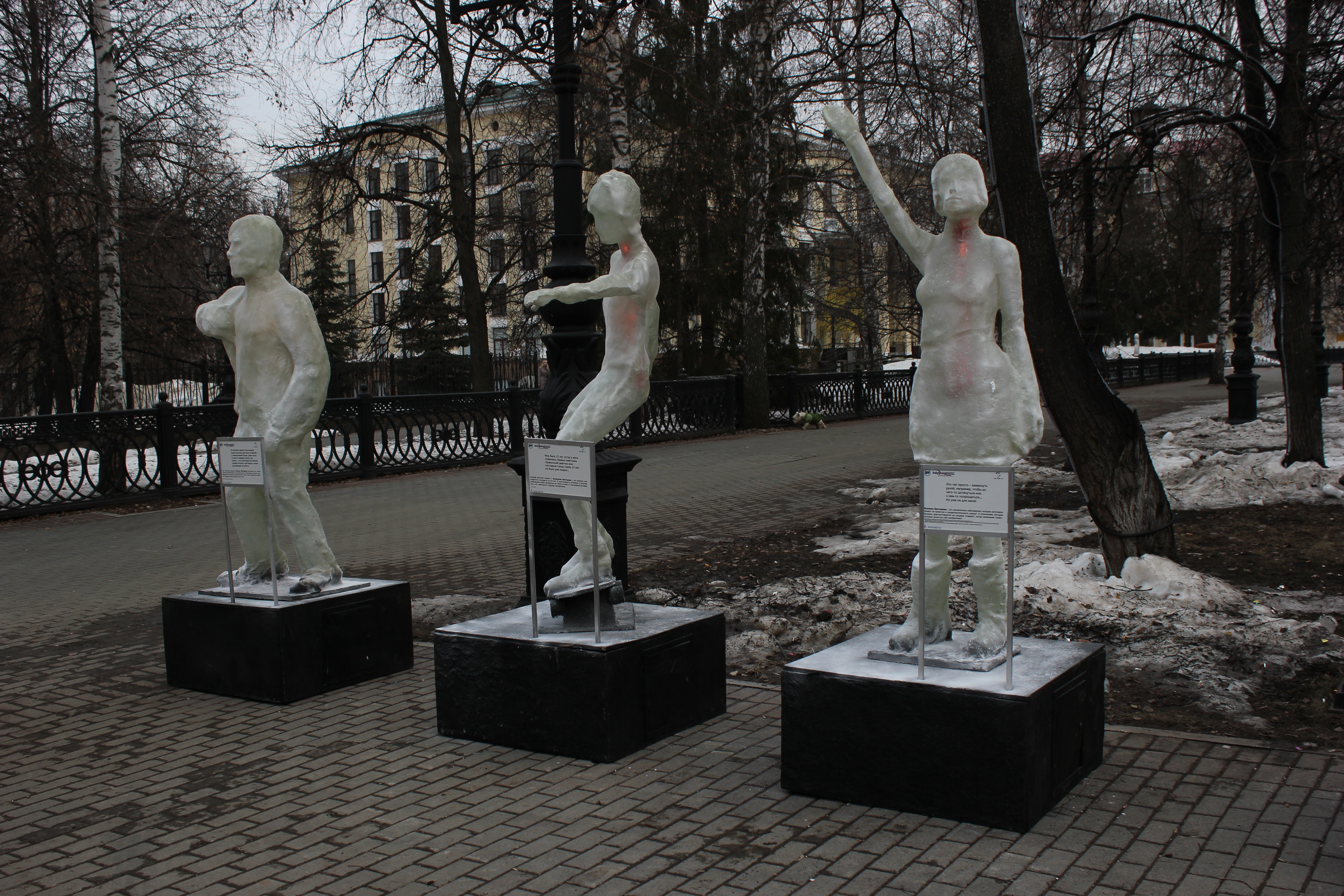 В Уфе открылась выставка скульптур «Болезнь молодых, или жизнь с болью»
