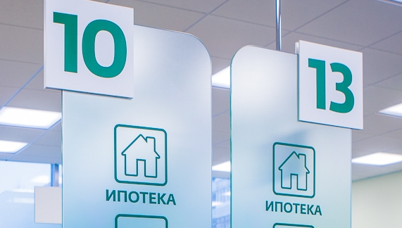 В России предложено снизить ставки по ипотеке до 5% для жителей сел 