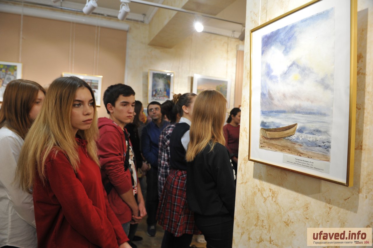 В Уфе -выставка работ юных художников Всероссийского конкурса