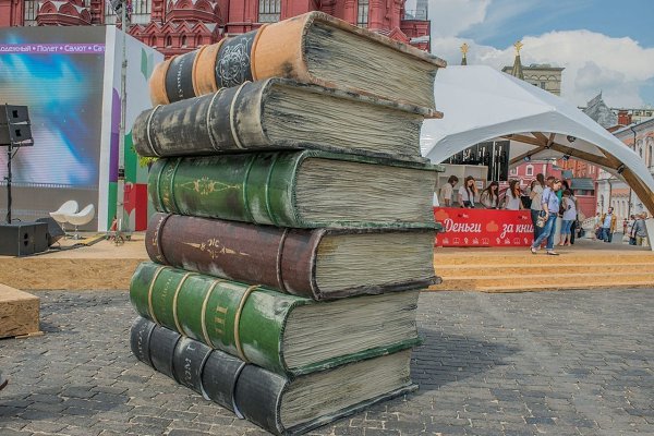 Книжный фестиваль "Красная площадь" отметит свой юбилей
