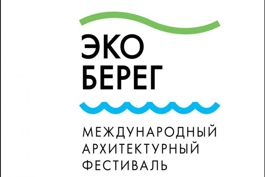 В Уфе продолжается конкурс на лучший проект обновления дельты Сутолоки
