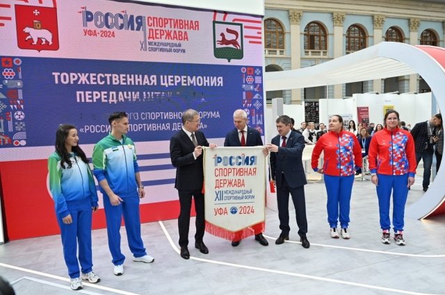 Уфа получила символ форума «Россия – спортивная держава»