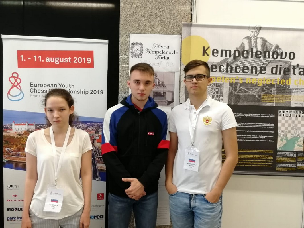 Шахматисты уфимского клуба «Толпар» играют в молодежном чемпионате Европы 