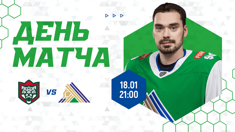 Сегодня в Казани пройдет пятое "Зеленое Дерби" сезона