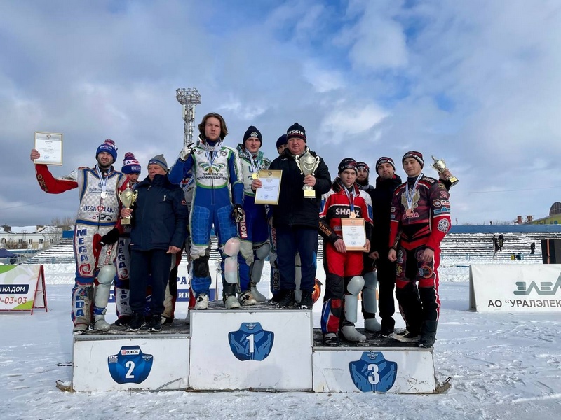 В Шадринске завершился командный чемпионат страны в мотогонках на льду