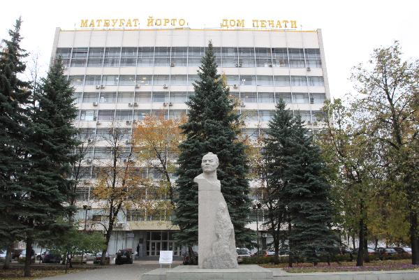 Крупнейшее башкирское издательство ГУП «Башкортостан» прекращает свою деятельность