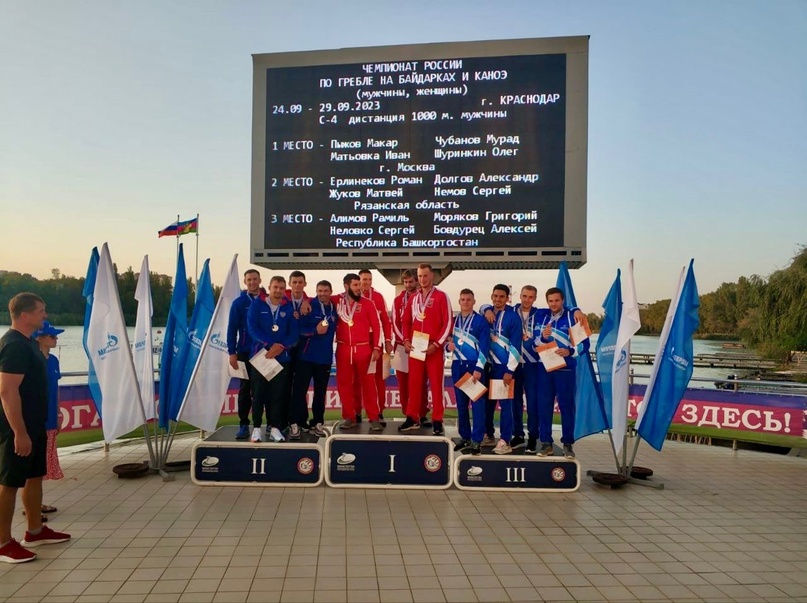 Башкирские гребцы завоевали медали в Краснодаре