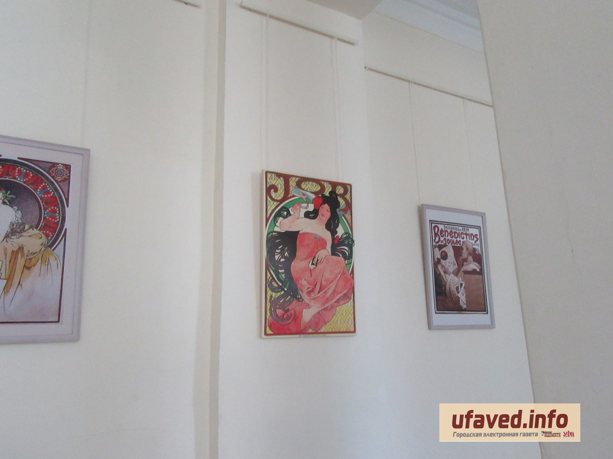 В Уфе открылась выставка художников-модернистов