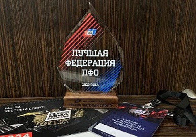 Башкирская федерация смешанных единоборств - лучшая в округе