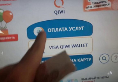 Пополнение транспортных карт «АЛFА» теперь возможно в сети Qiwi