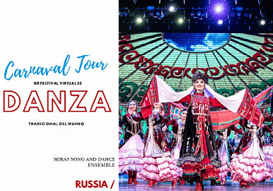  Ансамбль песни и танца «Мирас» представил Россию в рамках международного онлайн-фестиваля