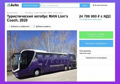 ФК Уфа" распродает свое имущество
