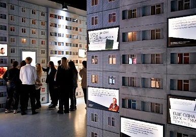 В Уфе открывается выставка «Просвещение: Большие перемены»