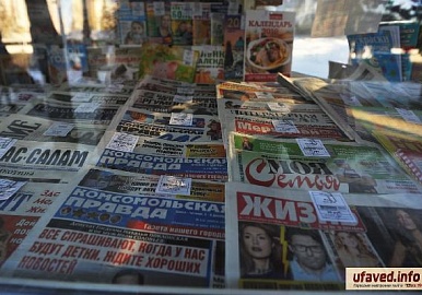 Уфимские киоски прессы признали одними из лучших в России