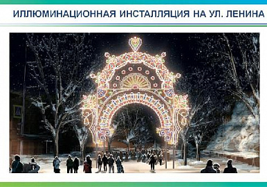 Уфа как дворец Снежной королевы