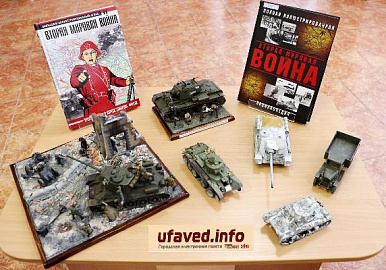 В Уфе открылась выставка макетов боевой техники