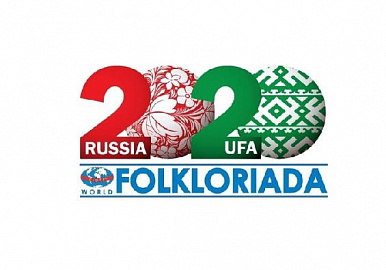 Логотип Фольклориады-2020 определили