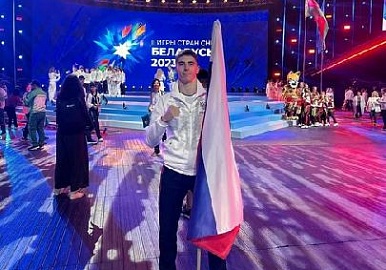 Спортсмен из Башкирии завоевал золото на II Играх стран СНГ