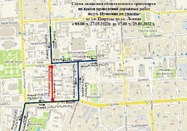 Часть улицы Пушкина в Уфе перекроют на два дня