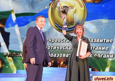В Уфе наградили победителей городского этапа конкурса «За честь Республики!» 