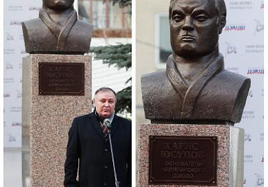 В Челябинске открыли бюст основателю дзюдо на Урале Харису Юсупову