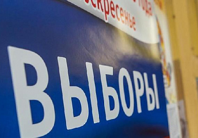 ЦИК Башкирии раскрыл доходы кандидатов на пост Главы РБ