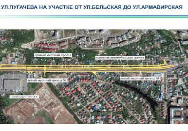 Улицу Пугачева в Уфе будут ремонтировать полностью уже в марте