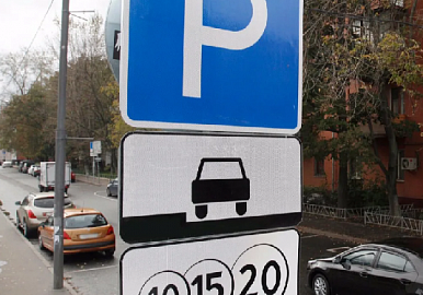 Уфимцы могут принять участие в опросе о платных парковках