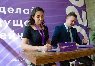 Уфа поможет в подготовке волонтеров к саммитам 2020 года