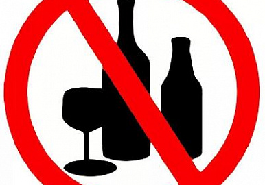 В Башкирии обсуждают расширение запрета на продажу алкоголя