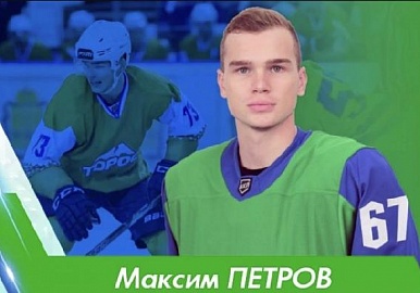 В нефтекамский "Торос" перешел хоккеист из Санкт-Петербурга