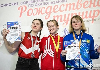 Скалолазка из Башкирии стала бронзовым призёром