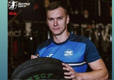 Дмитрий Макаров - новый главный тренер ГК «Уфа-Алиса»