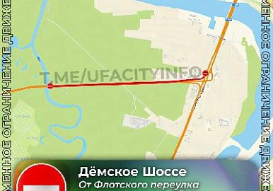 Мэр Уфы предупредил о  ремонте трассы "Уфа-Дема"