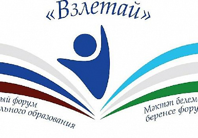 В школах Башкирии открываются стоматологические кабинеты благодаря проекту «Взлетай!»
