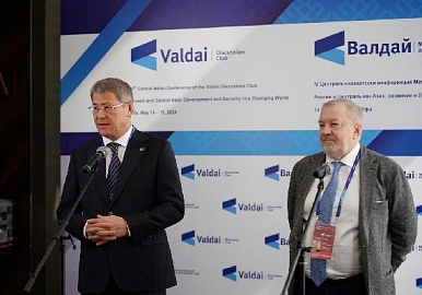Уфа впервые приняла Центральноазиатскую конференцию Международного дискуссионного клуба «Валдай»