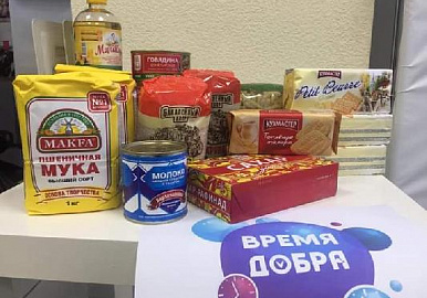 В столице Башкирии 222 многодетные семьи получат бесплатные продуктовые наборы в рамках проекта «Время добра»
